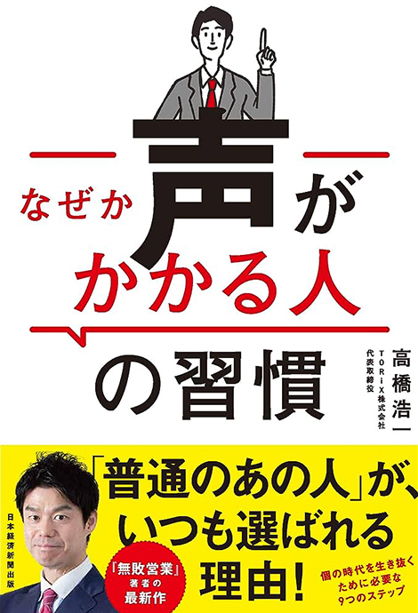 社会事業の基本問題 全訂 | 孝橋 正一 |本 | 通販 | Amazon